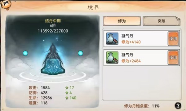 最强祖师九游版