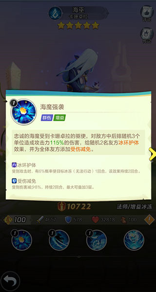 上古王冠华为版