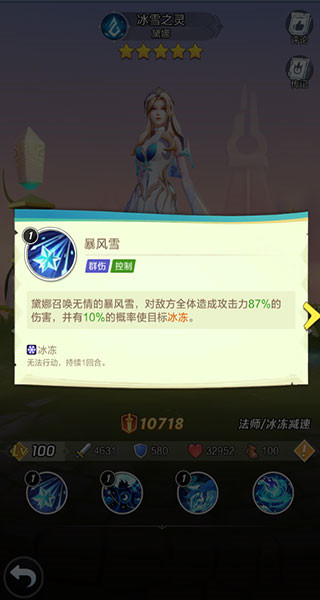 上古王冠华为版