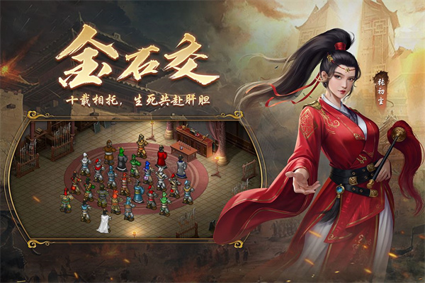 隋唐英杰传最新版本