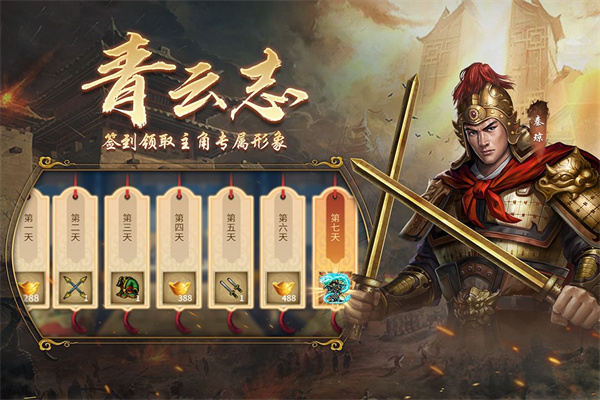隋唐英杰传最新版本