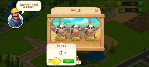 梦想小镇正版