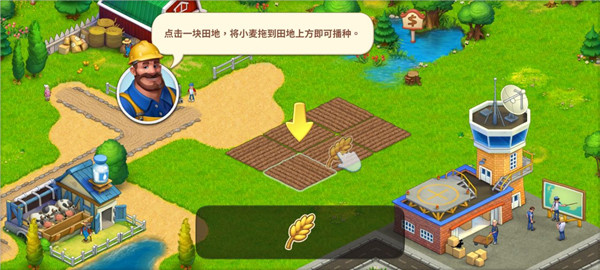 梦想小镇正版