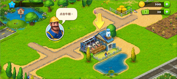 梦想小镇正版