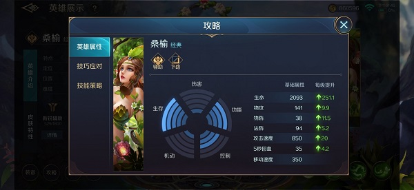 曙光英雄taptap版
