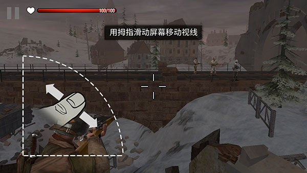 火线指令战柏林中文版
