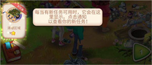 寻找家园