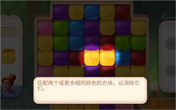 寻找家园