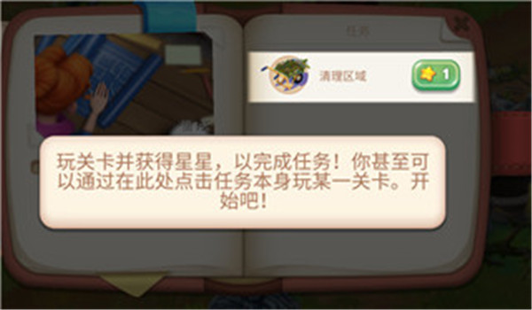 寻找家园