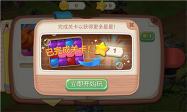 寻找家园