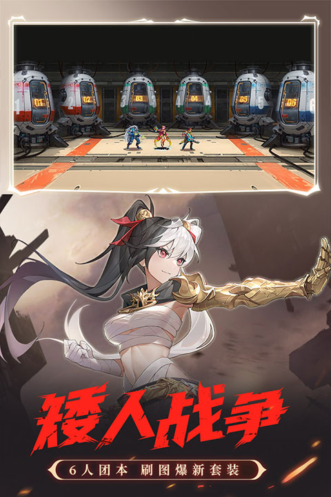 时空猎人华为版本