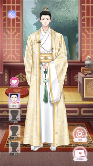 女主角日记