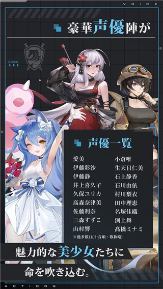 零之战线日服