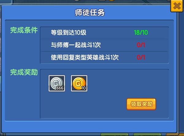 小小突击队华为版