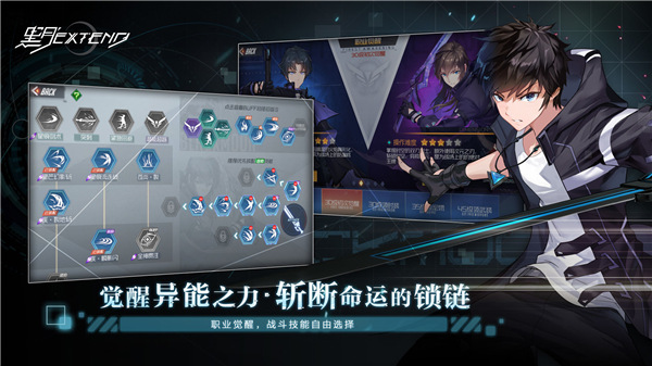 黑月Extend国际版