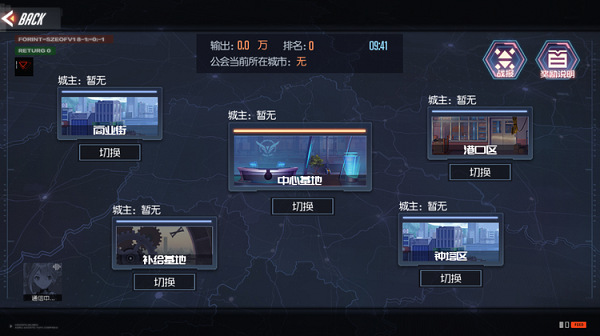 黑月Extend国际版