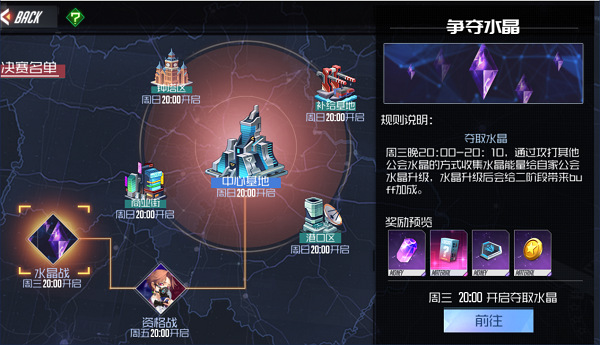 黑月Extend国际版
