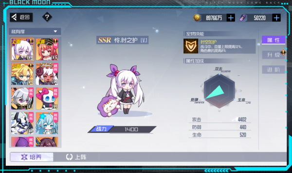 黑月Extend国际版