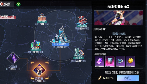 黑月Extend国际版