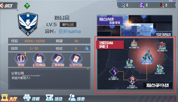 黑月Extend国际版