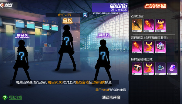 黑月Extend国际版