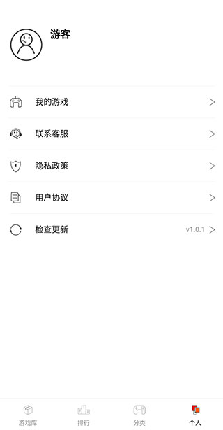 品玩游戏厅app