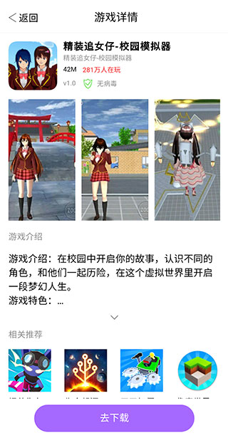 品玩游戏厅app