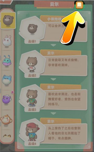小森灵最新版