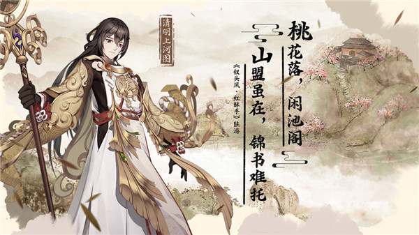 百世文华录变态版