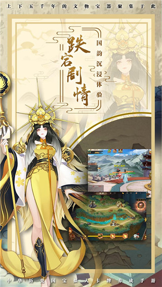 百世文华录变态版
