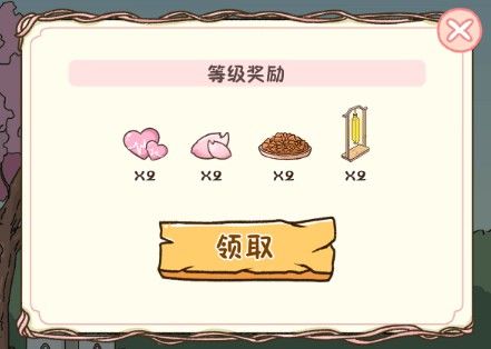 落樱小屋1正版