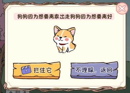 落樱小屋1正版