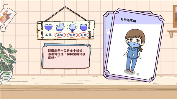 落樱小屋1正版