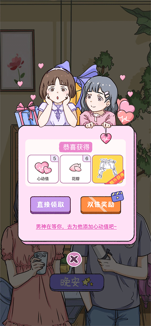 落樱小屋1正版