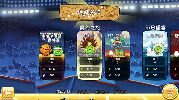 愤怒的小鸟嘉年华中文版