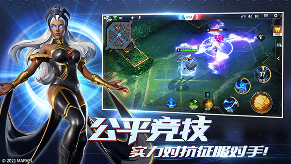 漫威超级战争台服版客户端