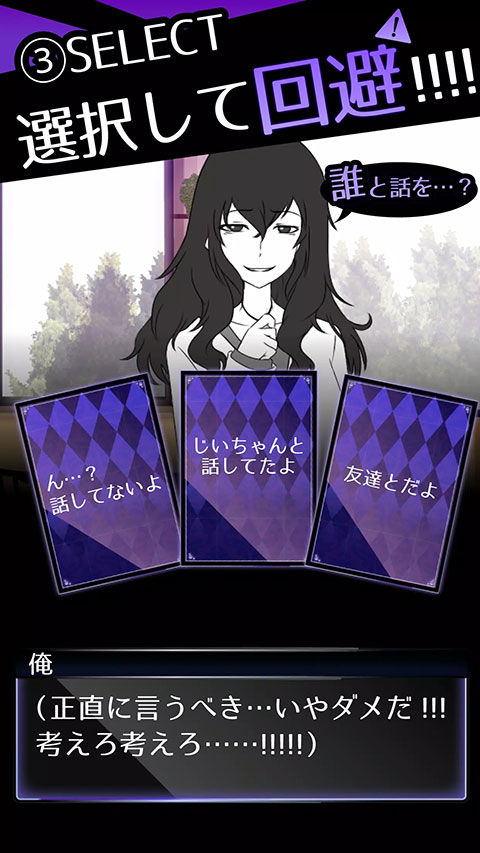 前女友是朋友所以没问题(友カノ)
