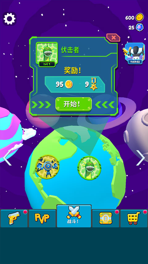 机甲进化对决手游
