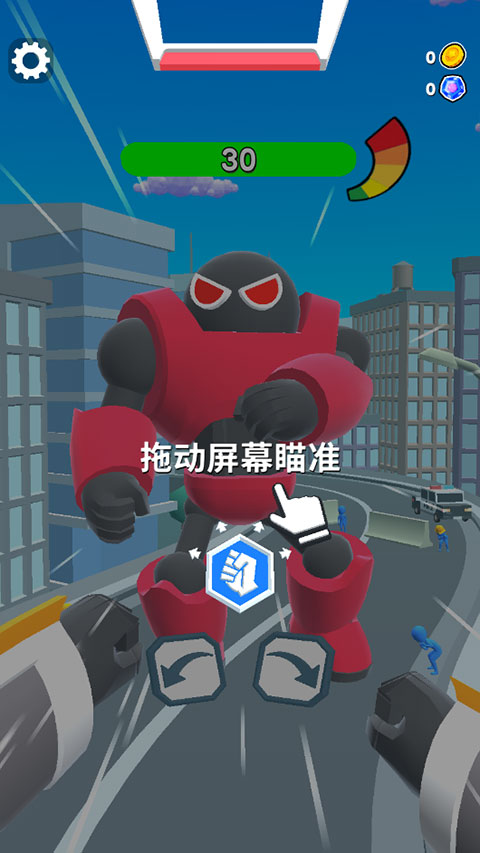 机甲进化对决手游