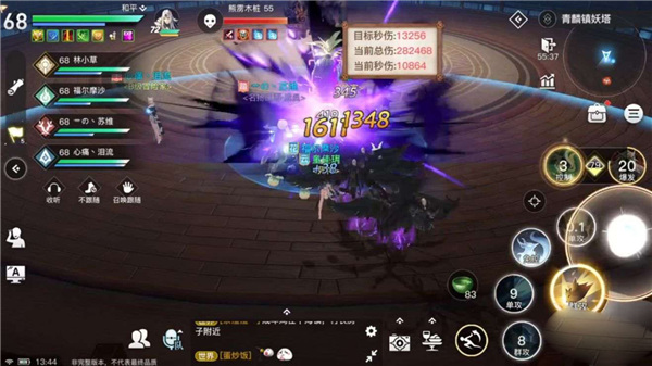 天谕奥特曼联动版
