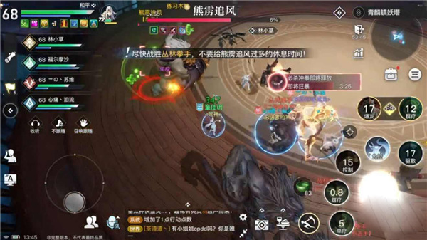 天谕奥特曼联动版