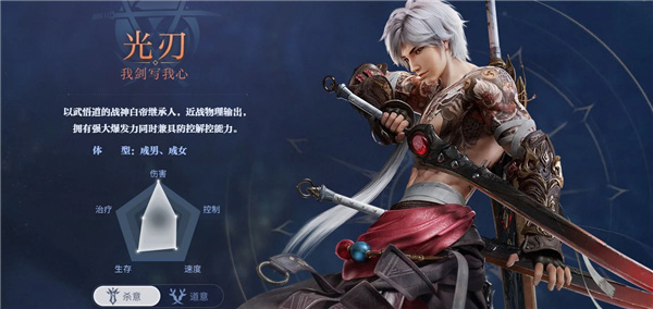 天谕奥特曼联动版