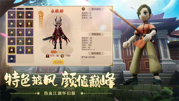 热血江湖华为版