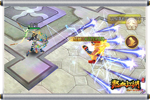 热血江湖华为版