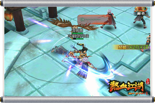 热血江湖华为版