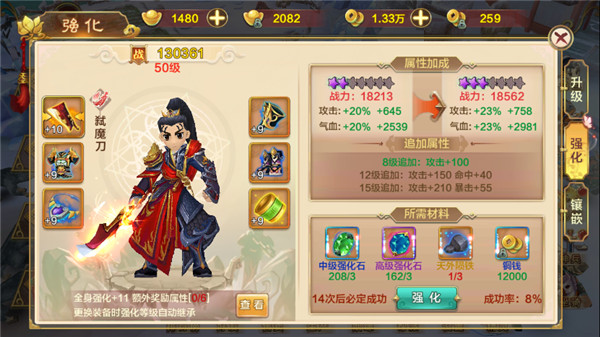 热血江湖华为版