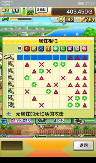 开罗蓝天飞行队物语最新版本
