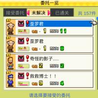 开罗蓝天飞行队物语最新版本