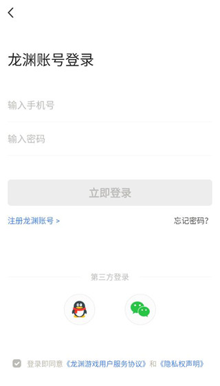掌上龙渊app(多多自走棋助手)