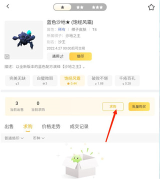掌上龙渊app(多多自走棋助手)